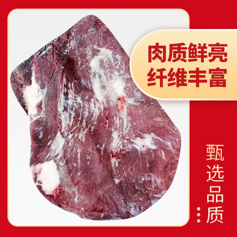 牛胸肉 112廠