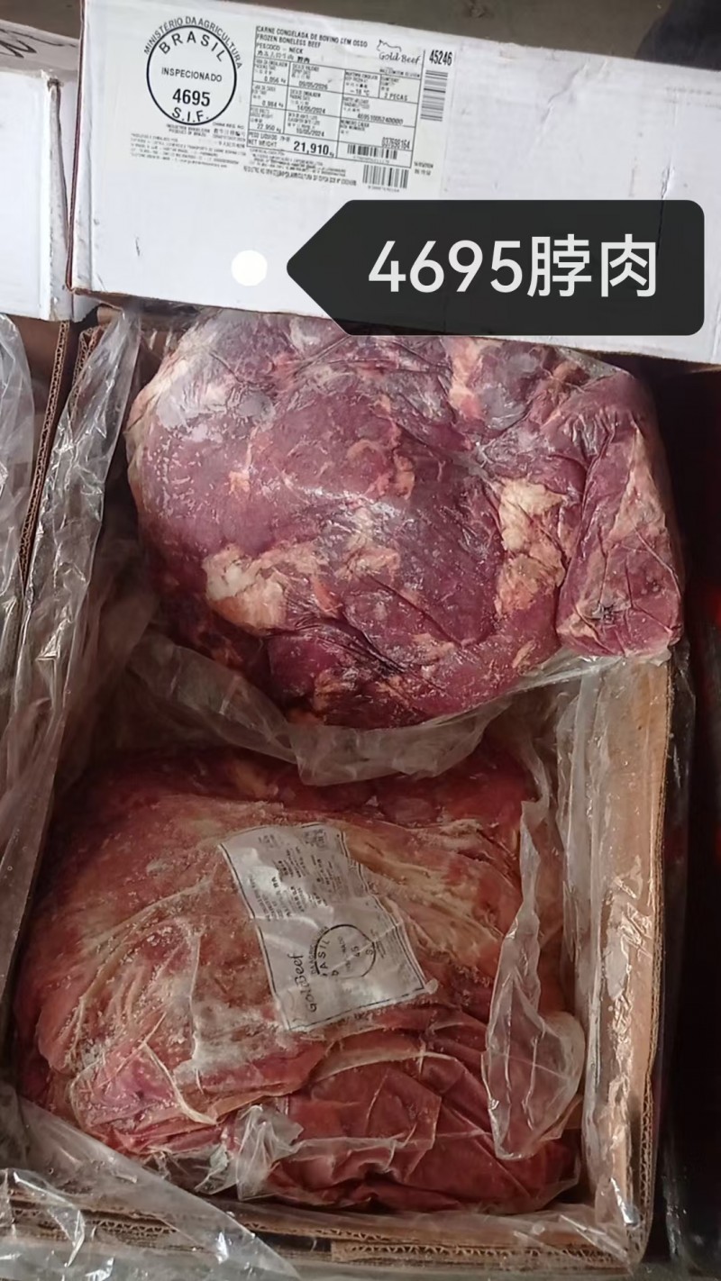 牛脖肉 4695廠